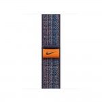 41m Game Royal/Laranja Nike